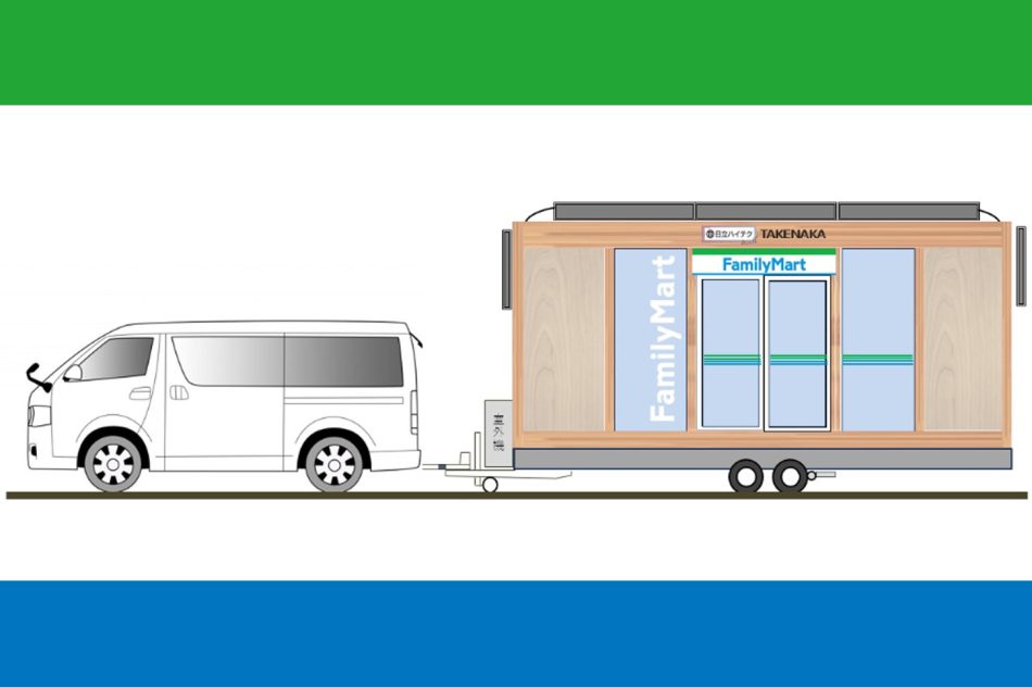 コンビニ初！ ファミリーマートが移動型無人トレーラー店舗をオープン！ 場所は大阪・関西万博工事現場!? | KURU KURA（くるくら）