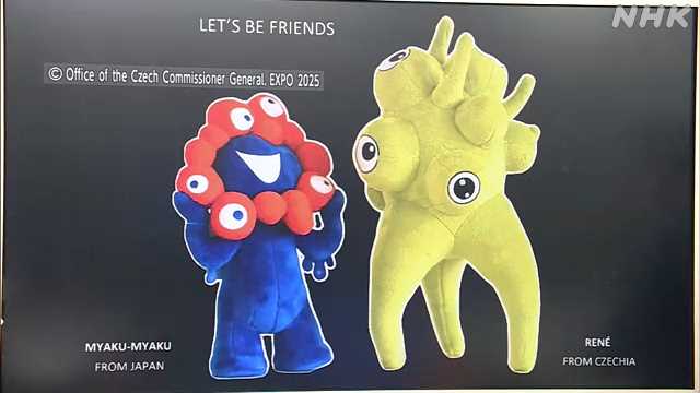 ミャクミャクに友達！？ルーツを探ると鹿児島と深〜い関係が｜NHK 鹿児島県のニュース