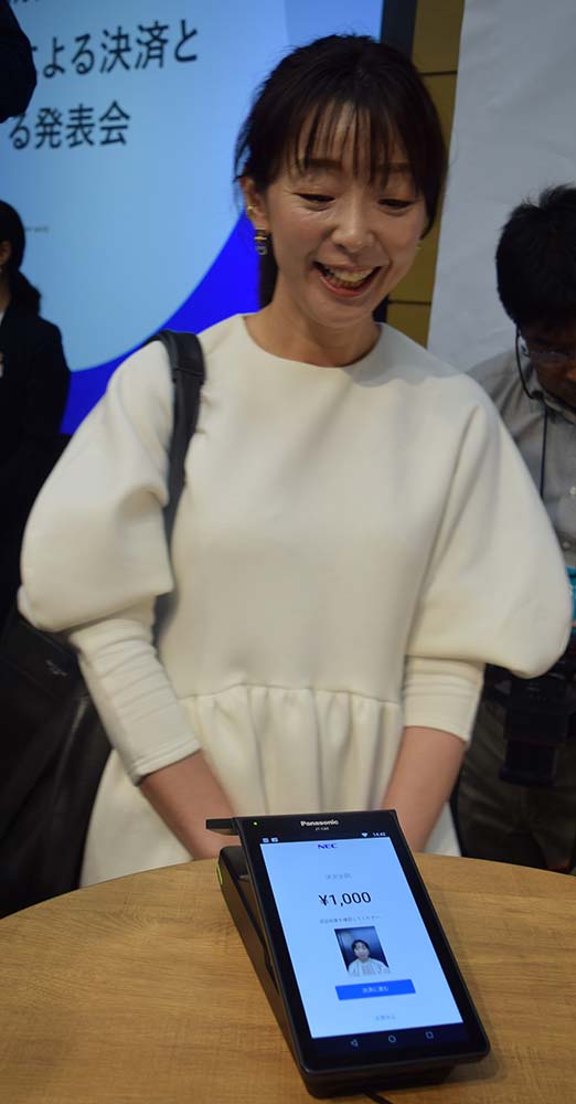 NECが誇る顔認証技術、大阪・関西万博に採用 手ぶらで決済、なりすまし入場も防止 | 電波新聞デジタル