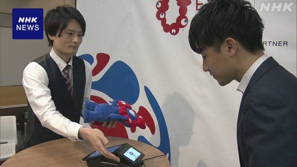 大阪・関西万博 会場内での支払いに顔認証を使ったキャッシュレス決済 導入へ | NHK | 大阪・関西万博