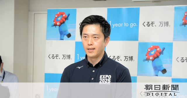 万博子ども無料招待、約75%の学校が参加「希望」　府が中間発表：朝日新聞デジタル