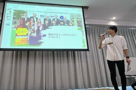 関西大学、「関大万博部」に新規メンバー150人入部 - WorkMaster（ワークマスター）
