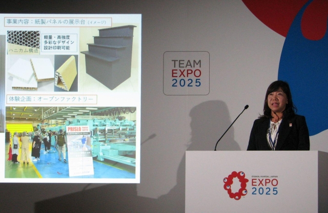 大阪万博特別プログラム「コ・デザイン」に古紙から生まれる「展示台」選定 奈良県の高木包装が協力|47NEWS(よんななニュース)