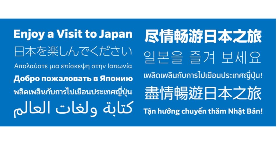 モリサワ、大阪・関西万博にフォント提供　会場サインなどにUD新ゴとClarimo UDシリーズが採用決定|企業で働くクリエイター向けウェブマガジン「CreatorZine（クリエイタージン）」
