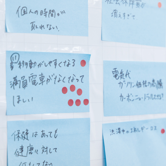子どもや若年世代とともに考える理想の「未来の都市」―大阪・関西万博への出展に向けた意見収集活動｜KDDI トビラ