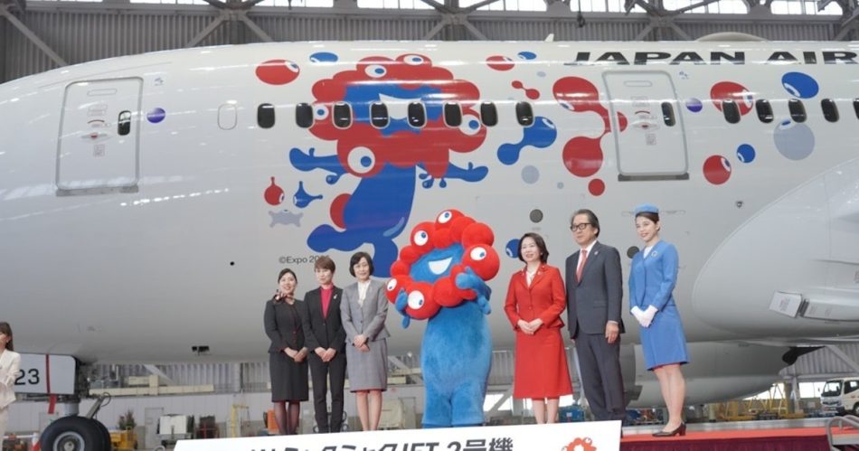JAL「ミャクミャクジェット」国際線就航 大阪万博PR - 日本経済新聞