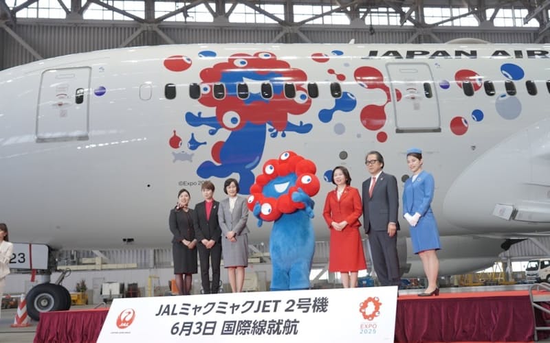 JAL「ミャクミャクジェット」国際線就航 大阪万博PR - 日本経済新聞