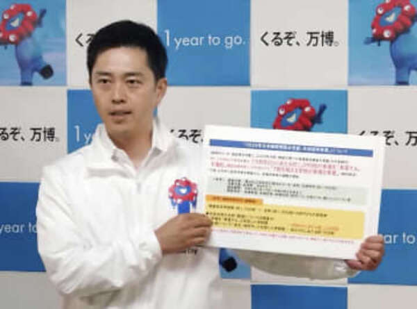 万博招待、学校7割超が来場希望|au Webポータル国内ニュース