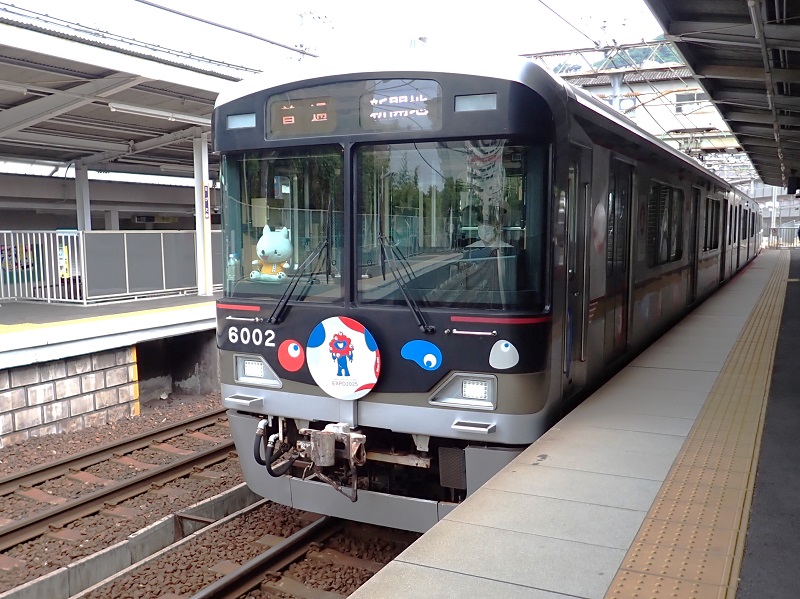 神鉄&阪急 大阪・関西万博ラッピング列車 そして新デザインのSDGsトレイン | ラジオ関西 AM558 FM91.1