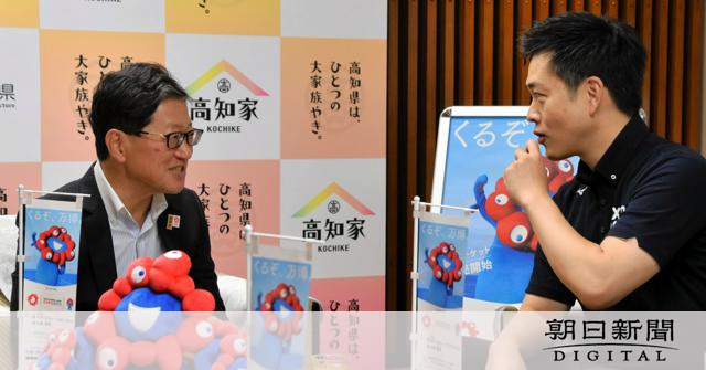 大阪・関西万博PRで吉村知事が高知を訪問 「観光活性化させたい」:朝日新聞デジタル