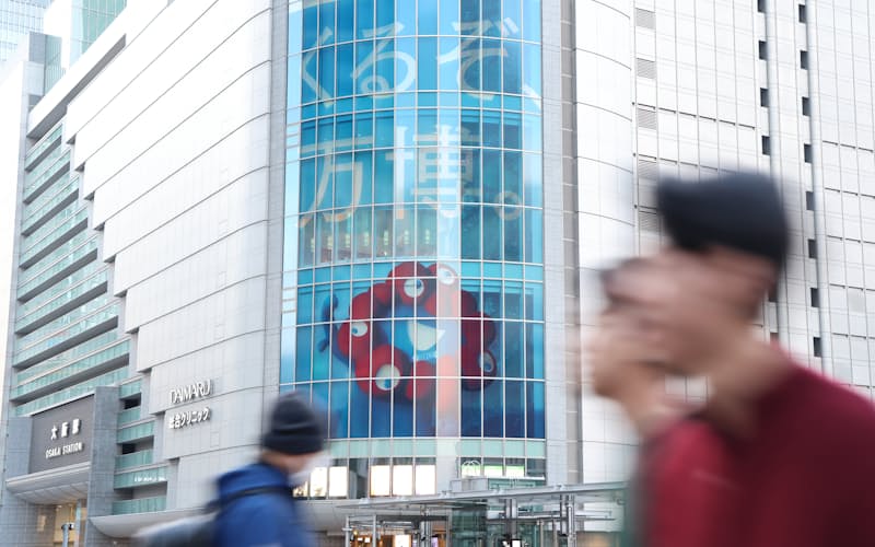 大阪万博前売り券、260万枚購入「大半が企業｣　協会幹部　 - 日本経済新聞