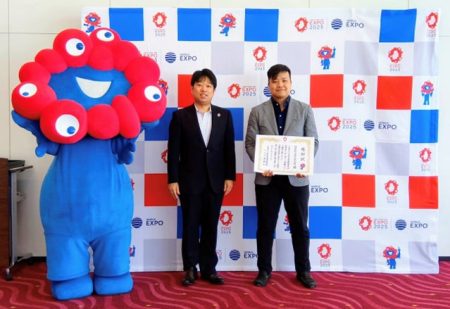 NSS、2025年日本国際博覧会より感謝状 | Expert Material Laboratories株式会社のプレスリリース