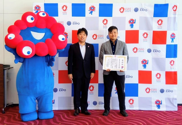 NSS、2025年日本国際博覧会より感謝状 | Expert Material Laboratories株式会社のプレスリリース