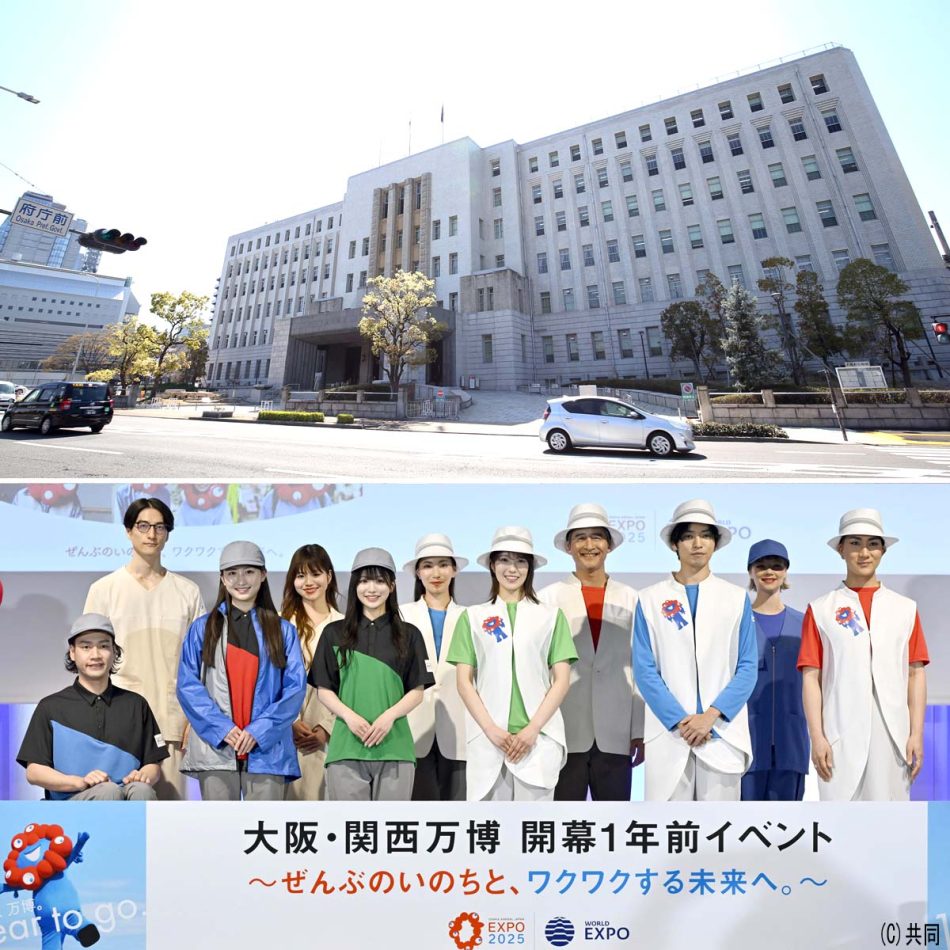 万博スタッフに「時給2000円」大盤振る舞いの裏で…“格差拡大”に涙を飲む大阪府非常勤職員｜日刊ゲンダイDIGITAL