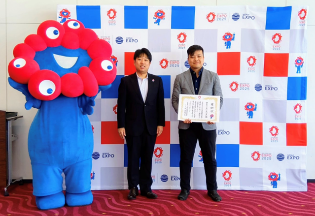 NSS、2025年日本国際博覧会より感謝状(2024年6月11日)|BIGLOBEニュース
