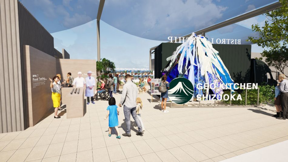 大阪万博　静岡県ブース　来年６月６～８日出展　食と自然の魅力ＰＲ｜静岡新聞DIGITAL