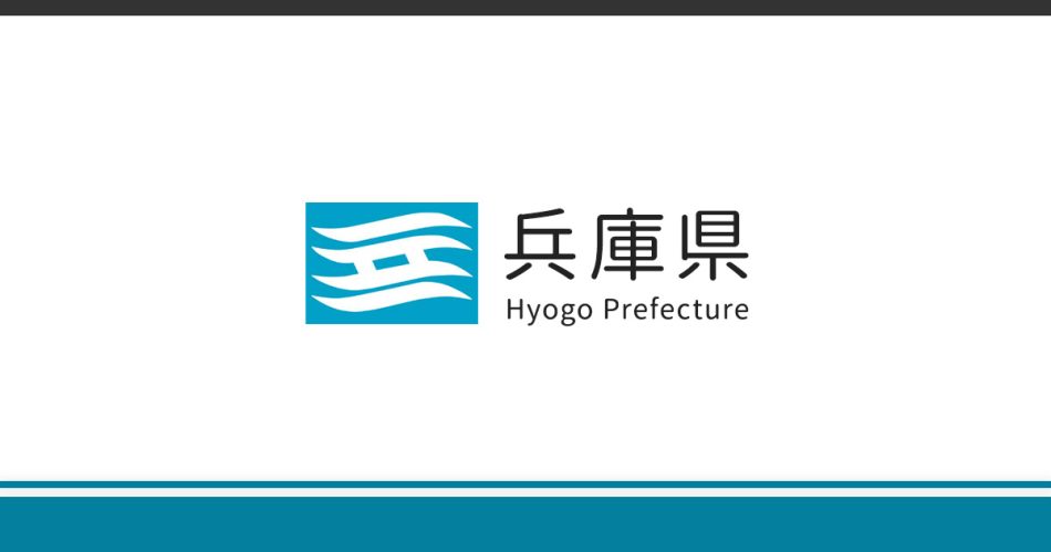 兵庫県／2025年「大阪・関西万博」開幕300日前イベントを実施