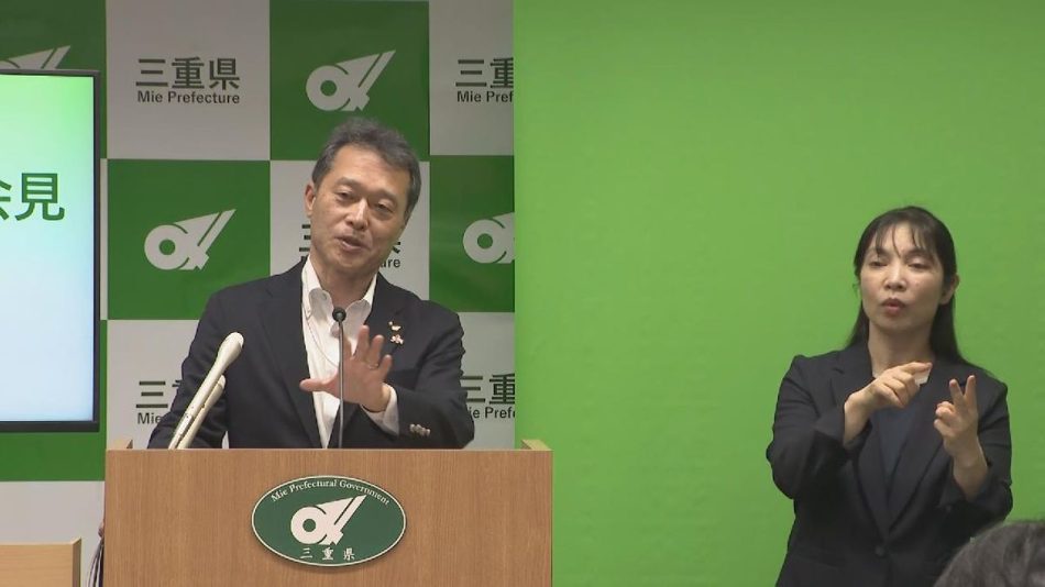 三重県内の約７割の学校が大阪・関西万博に「来場予定はない」と回答　（2024年6月11日掲載）｜中京テレビNEWS NNN