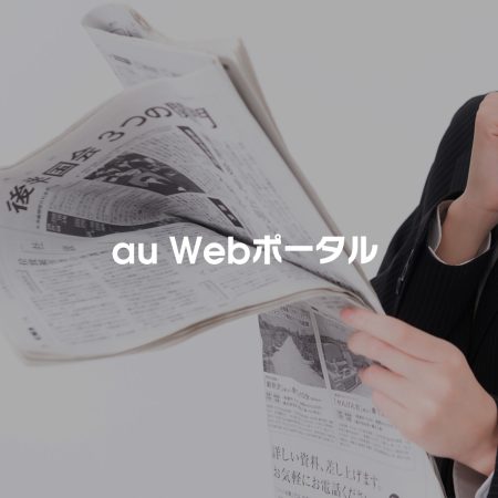 万博海外館14カ国「相当厳しい」|au Webポータル経済・ITニュース