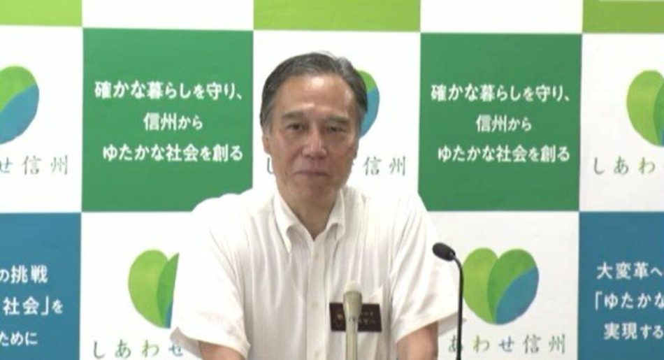大阪・関西万博への出展やJR大糸線沿線の臨時バス増便の実証実験に2億8400万円…総額30億円余の6月補正予算案を決定、20日からの県議会で審議へ | SBC NEWS | 長野のニュース | SBC信越放送 (1ページ)