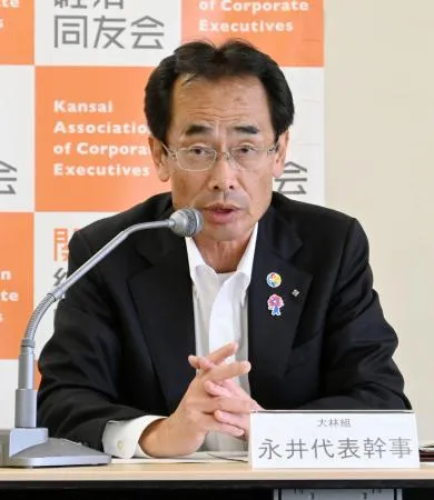 万博、海外館14カ国「厳しい」　関西同友会の永井氏が懸念：北海道新聞デジタル