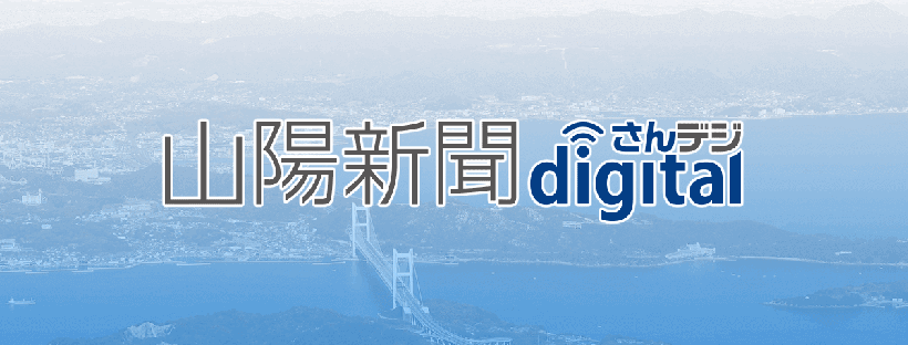 大阪万博 建設技能者の体癒やす　ダイヤ工業、会場に施設開設：山陽新聞デジタル｜さんデジ