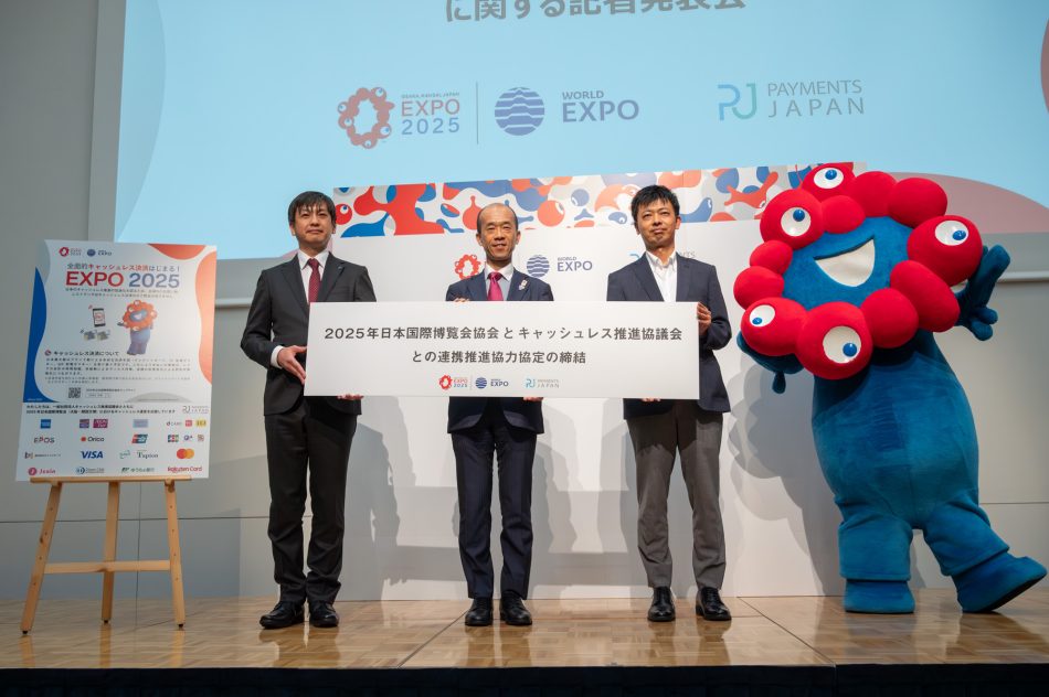 万博はキャッシュレスだけ。 周知ポスターやピクトグラム登場 - Impress Watch
