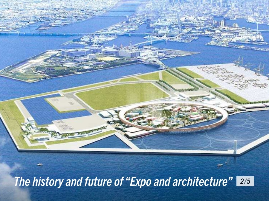 ［Interview］議論が深まった「万博と建築」のこれから（2/5）大阪・関西万博を五十嵐太郎が語るThe history and future of “Expo and architecture” -Interview with Taro Igarashi: Significance of EXPO 2025 and Role of Architects ｜特集・インタビュー｜TECTURE MAG（テクチャーマガジン） |　空間デザイン・建築メディア