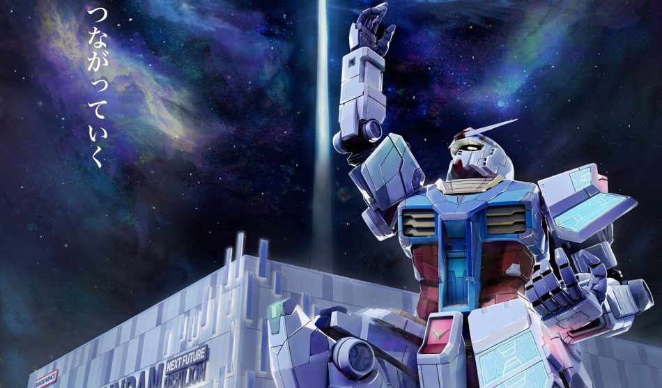 “実物大ガンダム”が大阪・関西万博“GUNDAM NEXT FUTURE PAVILION”に登場。ポージングで「宇宙、そして未来」への想いを表現 | ゲーム・エンタメ最新情報のファミ通.com