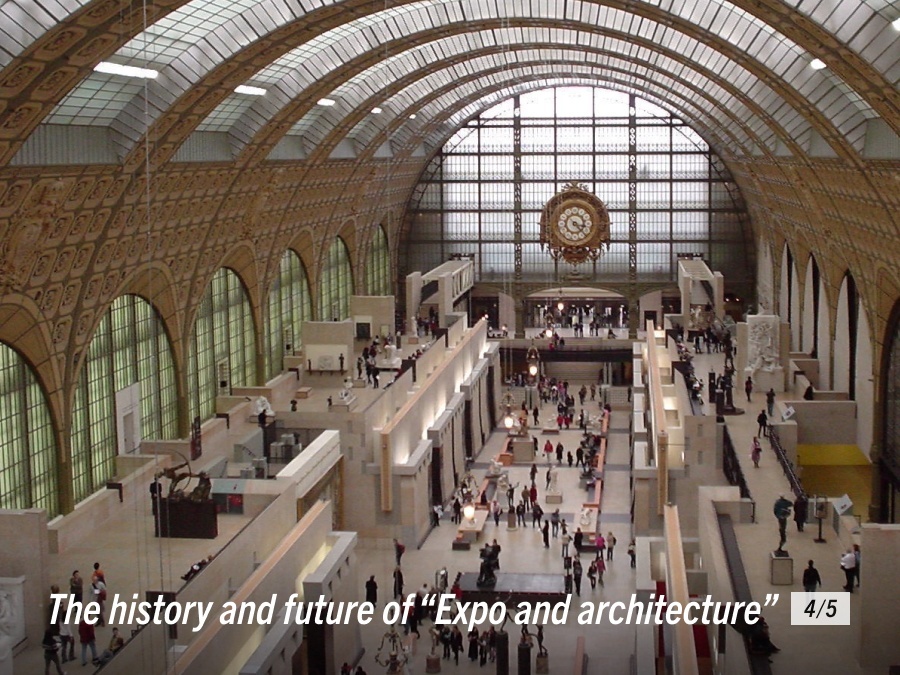 ［Interview］議論が深まった「万博と建築」のこれから（4/5）大阪・関西万博を五十嵐太郎が語るThe history and future of “Expo and architecture” -Interview with Taro Igarashi: Significance of EXPO 2025 and Role of Architects ｜特集・インタビュー｜TECTURE MAG（テクチャーマガジン） |　空間デザイン・建築メディア