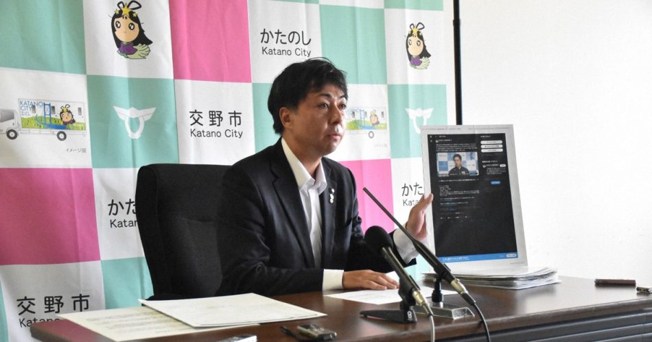 大阪・交野市長「意向調査やり直すべきだ」　万博の子ども無料招待 | 毎日新聞