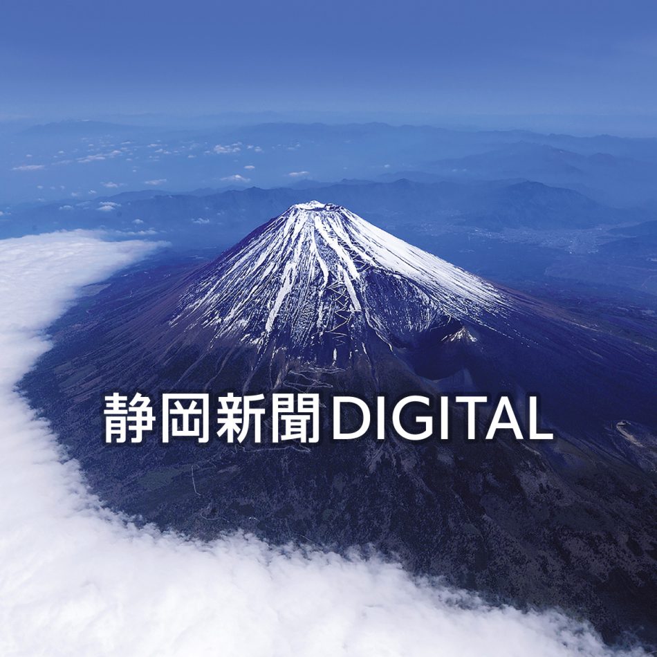 修学旅行先からの大阪万博除外要請　浜松市教委に共産市議団｜静岡新聞DIGITAL