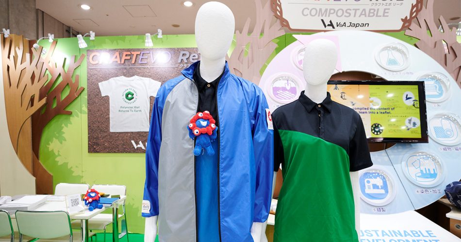 大阪関西万博スタッフユニフォームに“土に還るポリエステル”を採用 - WWDJAPAN