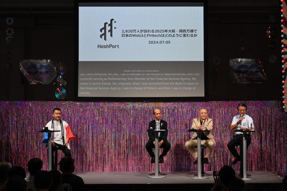 キャッシュレスな大阪万博でWeb3とフィンテックは加速する──キーパーソンが語る「未来社会の実験場」【JBW Summit at IVS Crypto】 | CoinDesk JAPAN(コインデスク・ジャパン)
