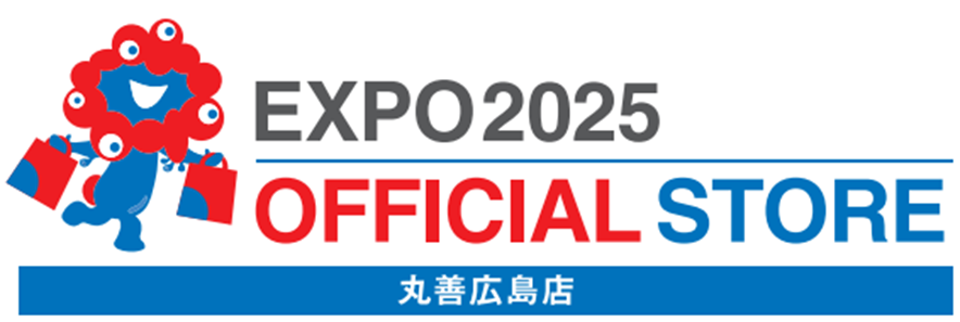 2025大阪・関西万博オフィシャルストアが広島に初登場！「2025大阪・関西万博オフィシャルストア 丸善広島店」7月19日(金)オープン | EXPO 2025　大阪・関西万博公式Webサイト