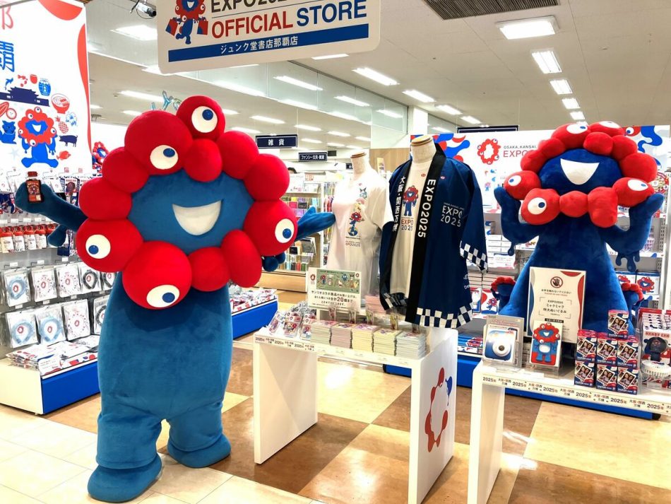 ジュンク堂書店那覇店に大阪・関西万博オフィシャルストア　ミャクミャクなど380アイテム　沖縄県内で初【動画あり】 | 沖縄タイムス＋プラス