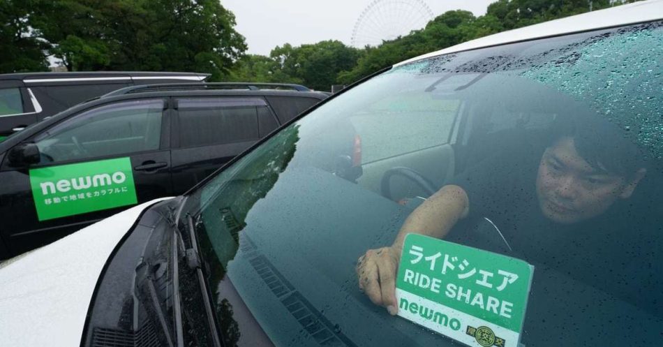 万博にあわせ24時間運行も　ライドシェアのnewmo、大阪で出発式 - ITmedia NEWS