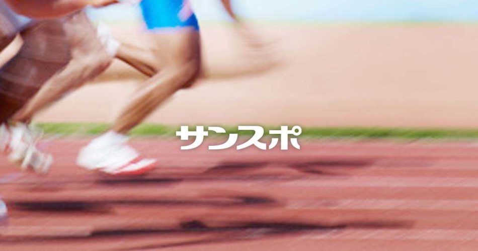 26年冬季五輪聖火のトーチ、大阪・関西万博で披露 - サンスポ