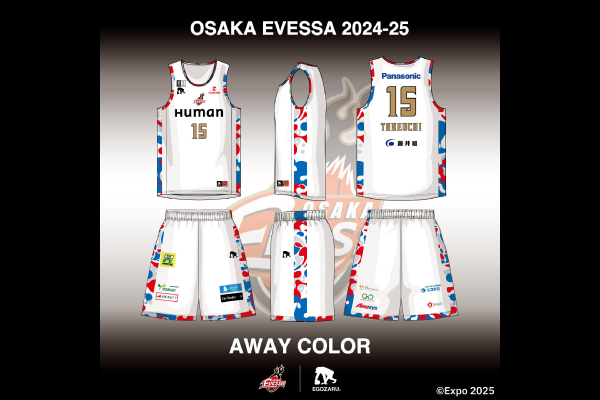 【お知らせ】2024-25シーズンはアウェーで万博コラボレーションユニフォームを着用！2025年大阪・関西万博コラボレーションユニフォーム決定 | 大阪エヴェッサ
