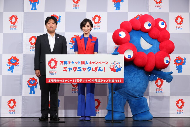 「ミャクミャクぽん!PR動画記者発表会」(7月17日)で俳優・伊原六花さんがミャクミャクと「ミャクミャクぽん!」ダンスを初披露! (2024年7月18日) - エキサイトニュース