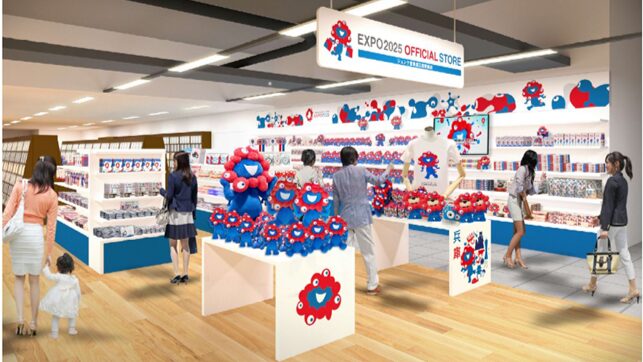 三宮OPA2「ジュンク堂」に県内初の『2025大阪・関西万博オフィシャルストア』ができるみたい。「ミャクミャクとの写真撮影会」を開催 | 神戸ジャーナル