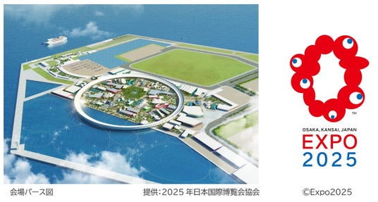 「大阪・関西万博」の運営参加にブロンズパートナーとして協賛 - なんば経済新聞