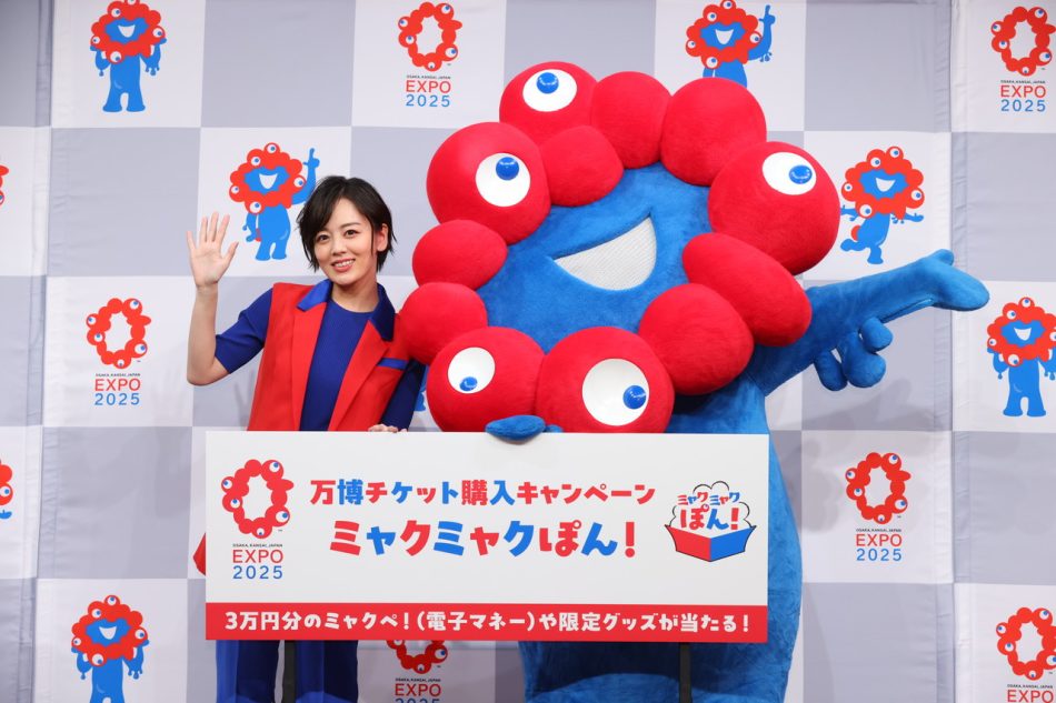 【大阪・関西万博】ミャクミャク「伸びしろしかないです」伊原六花が推しコメント - ウレぴあ総研