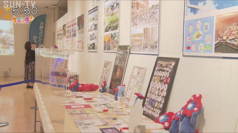 「空飛ぶクルマ」の模型も 20日から神戸で万博の歴史振り返る企画展 - サンテレビニュース