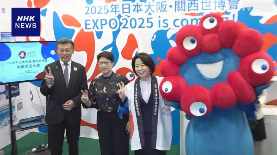 自見万博相 香港訪問で「ミャクミャク」と万博をPR | NHK | 大阪・関西万博