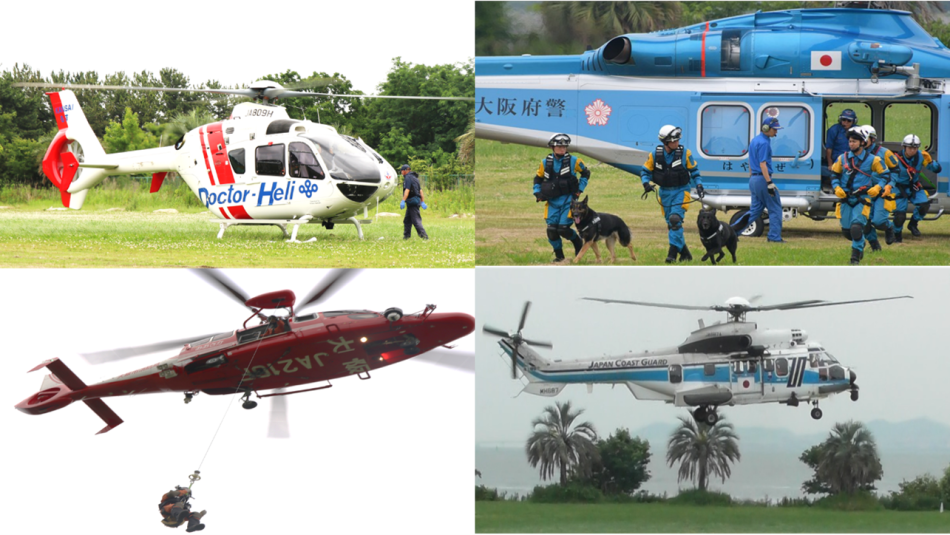 大阪・関西万博の開催を見据えた救助・医療機関のヘリ等による実動訓練に参加 | EXPO 2025　大阪・関西万博公式Webサイト