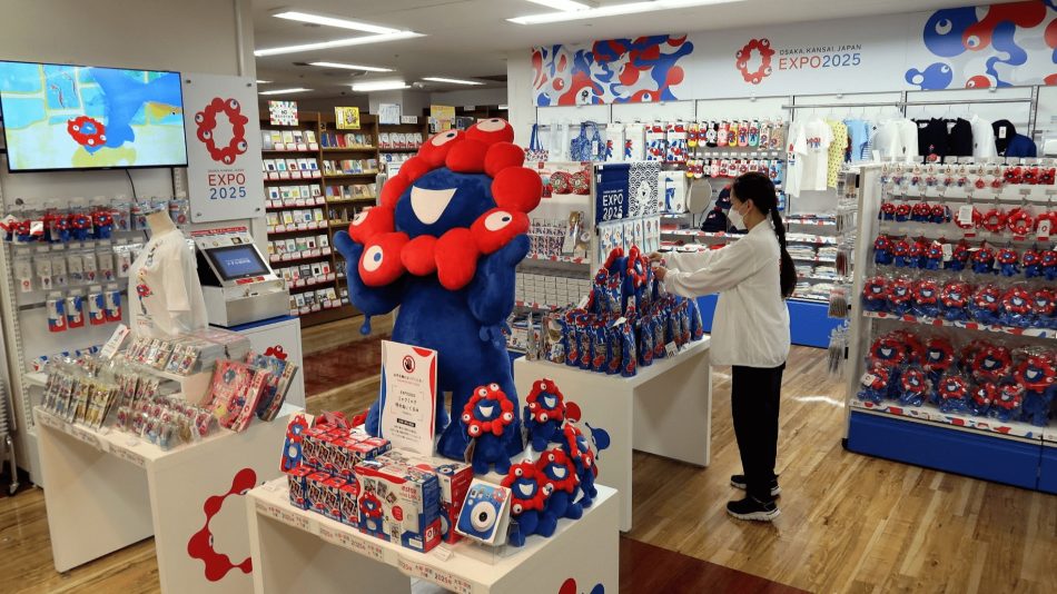 大阪万博の公式ストア、広島にお目見え　中区の丸善広島店　「ミャクミャク」をデザイン、公式グッズ530種 | 中国新聞デジタル
