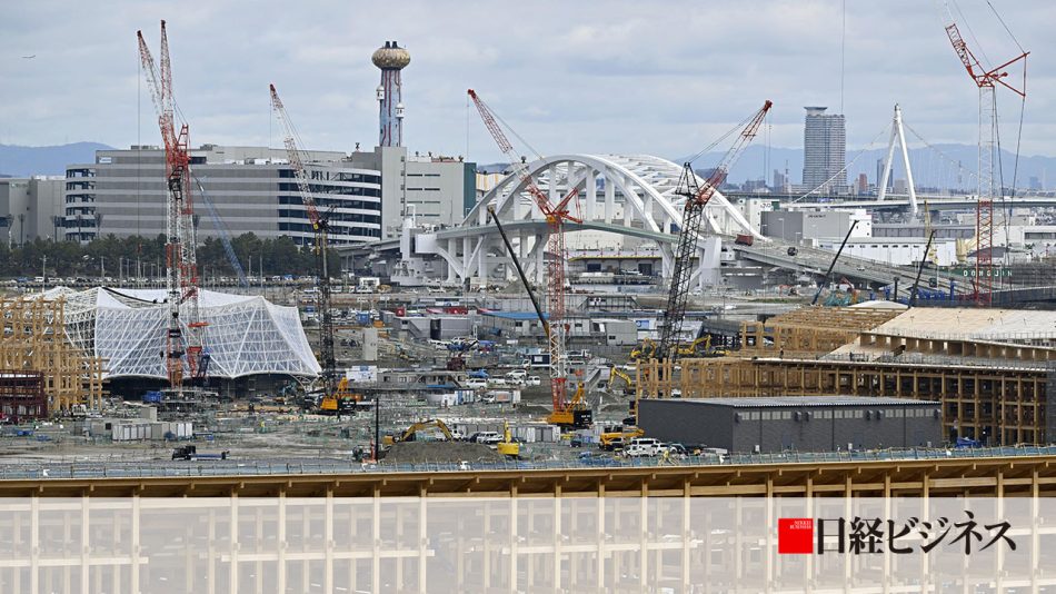 大阪万博「関連費」に約13兆円 便乗の広域開発「理解できない」:日経ビジネス電子版