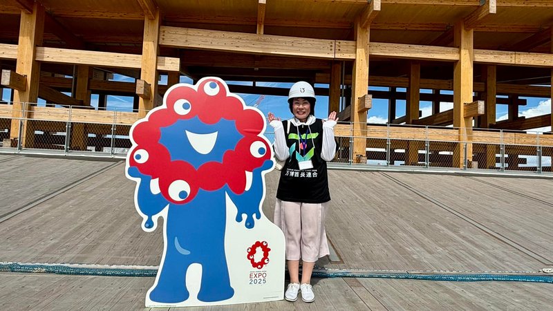 本日は、全国から多くの自治体首長が集まり、大阪・関西万博会場　大屋根リング見学・勉強会が開催さ... - おおさか伸子（オオサカノブコ） ｜ 選挙ドットコム