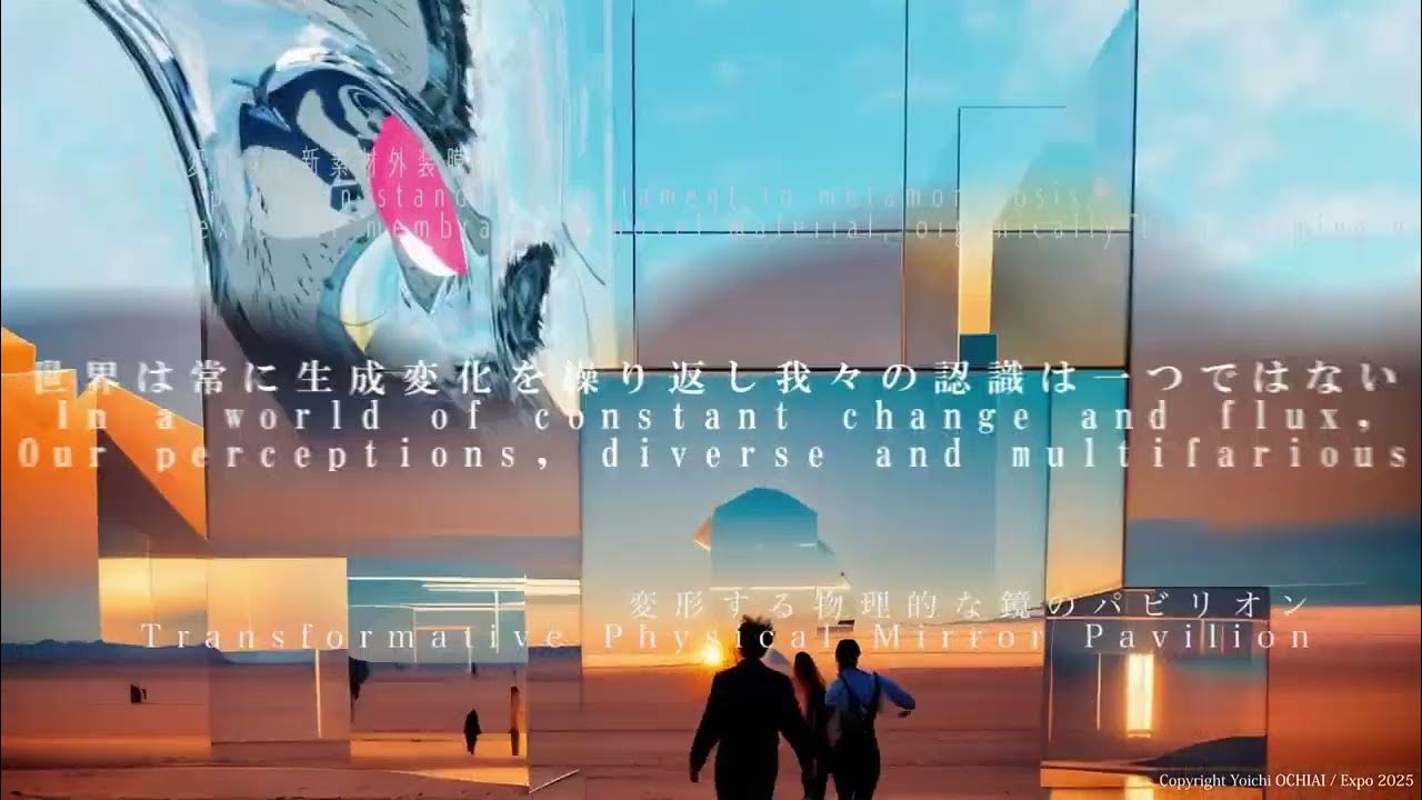 「null²」大阪・関西万博 開幕1年前スペシャルムービー – YouTube – EXPOニュースくん